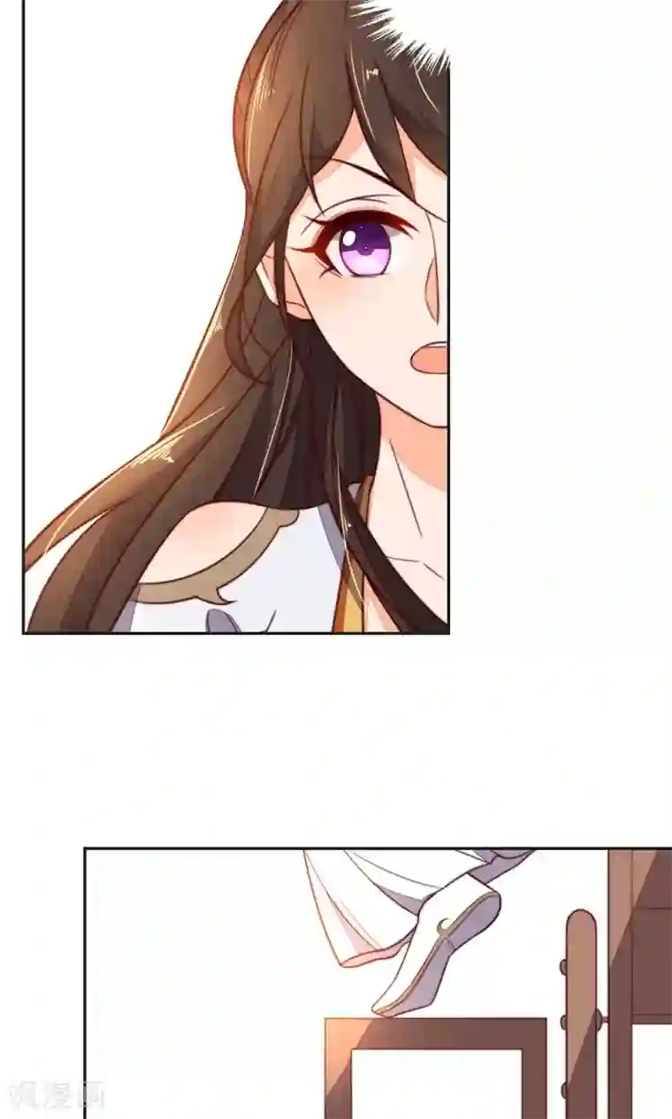 王妃的婚后指南第81话 乖巧的龙轩马