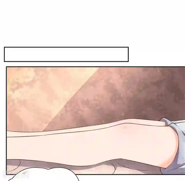 王妃的婚后指南第84话 神秘的治疗手法