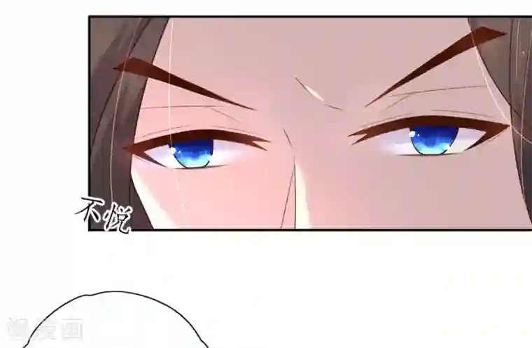 王妃的婚后指南第85话 华夏传统医学的力量