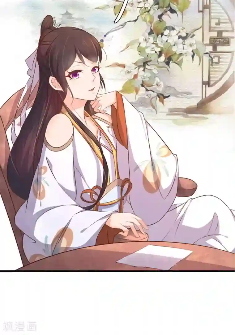 王妃的婚后指南第86话 蹦跶的秦嬷嬷