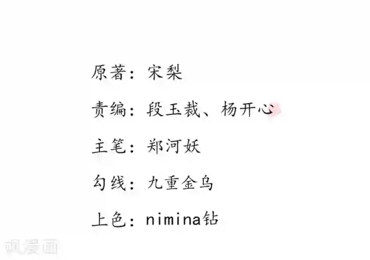 被炉里悄悄摸人妻在线观看第87话 秦嬷嬷给王妃下毒