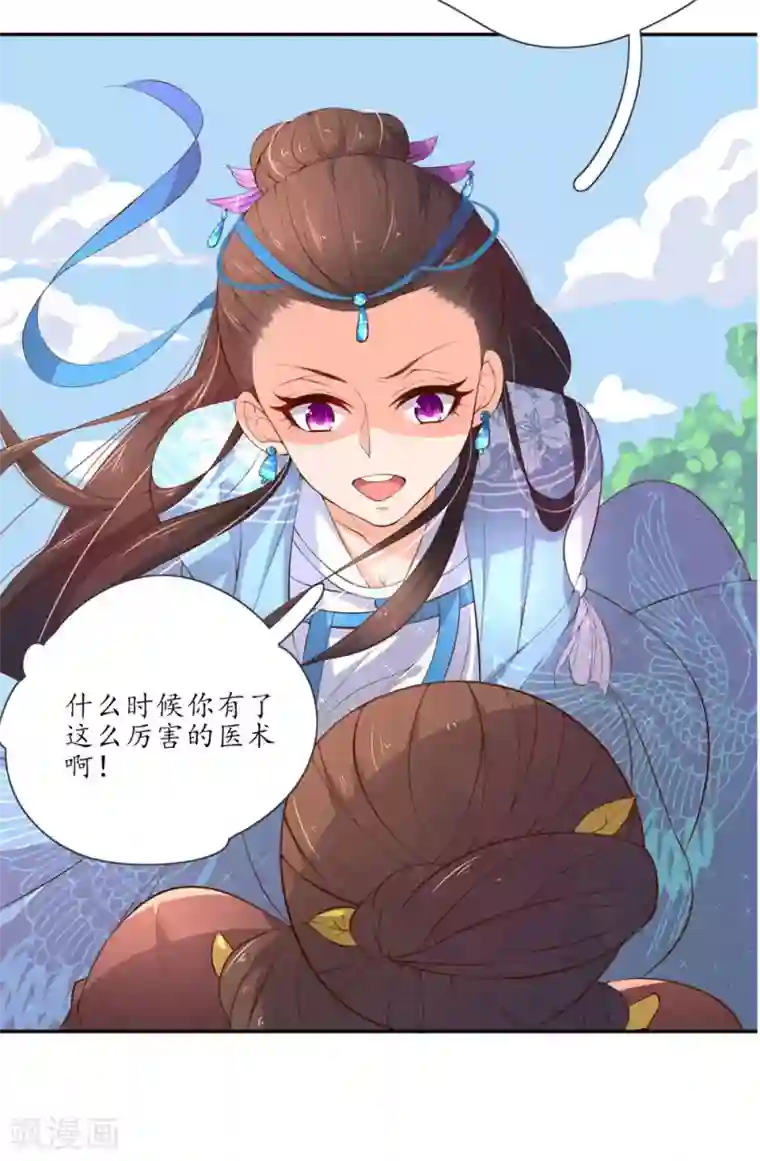 被炉里悄悄摸人妻在线观看第87话 秦嬷嬷给王妃下毒