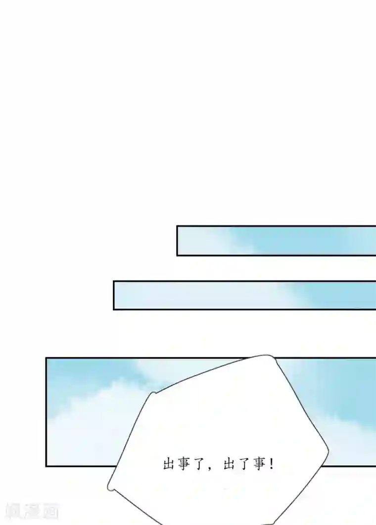 王妃的婚后指南第87话 秦嬷嬷给王妃下毒