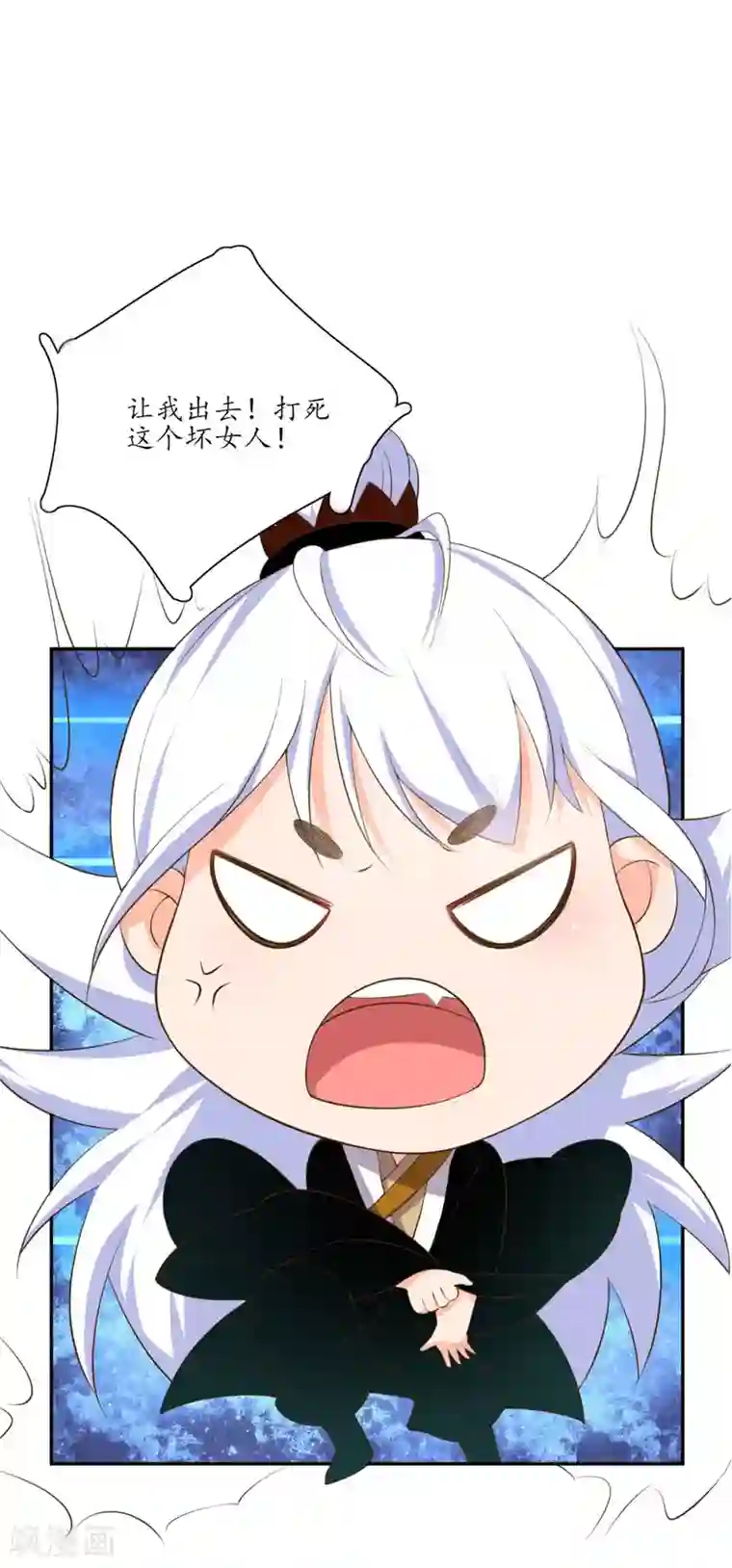 王妃的婚后指南第88话 王妃设局揭穿秦嬷嬷