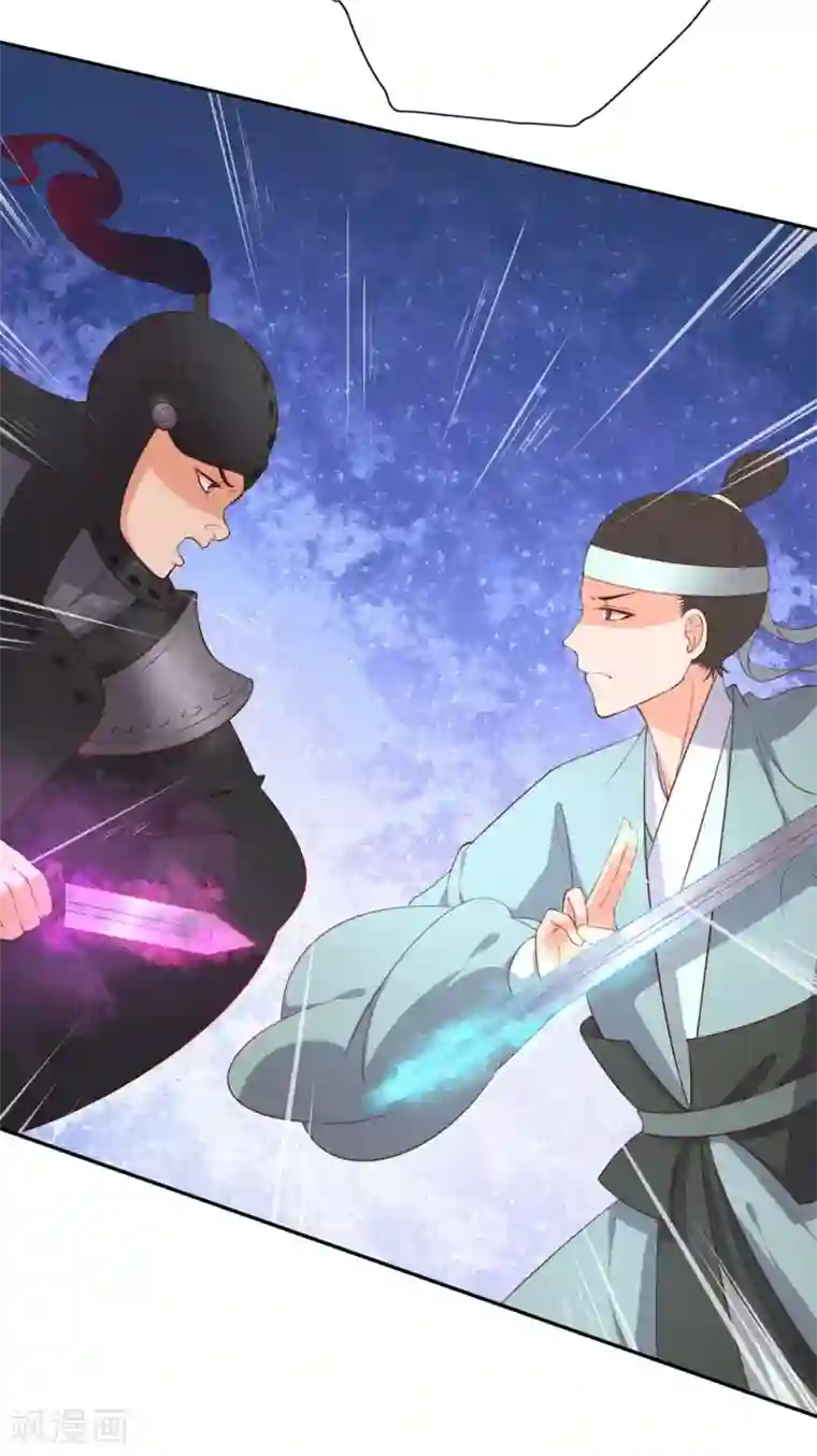 王妃的婚后指南第90话 王爷救下王妃