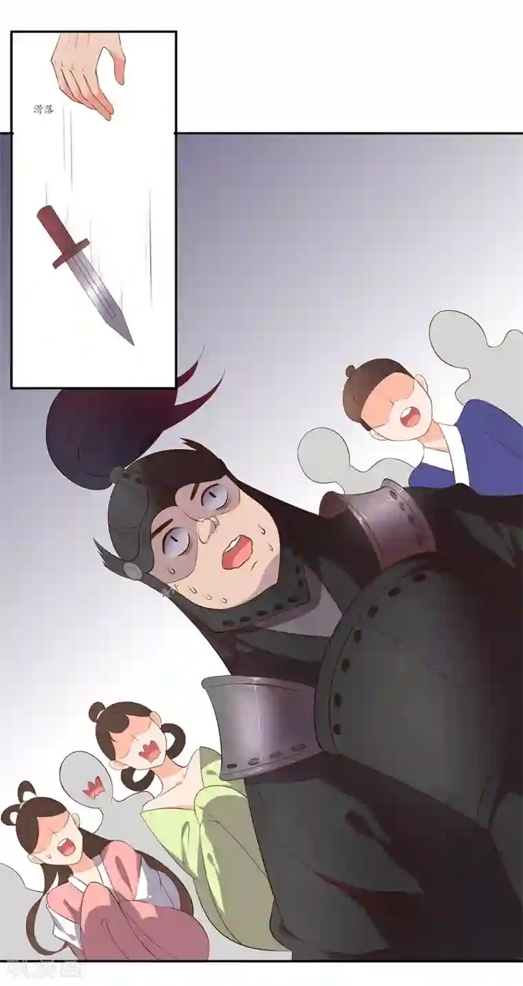 王妃的婚后指南第90话 王爷救下王妃