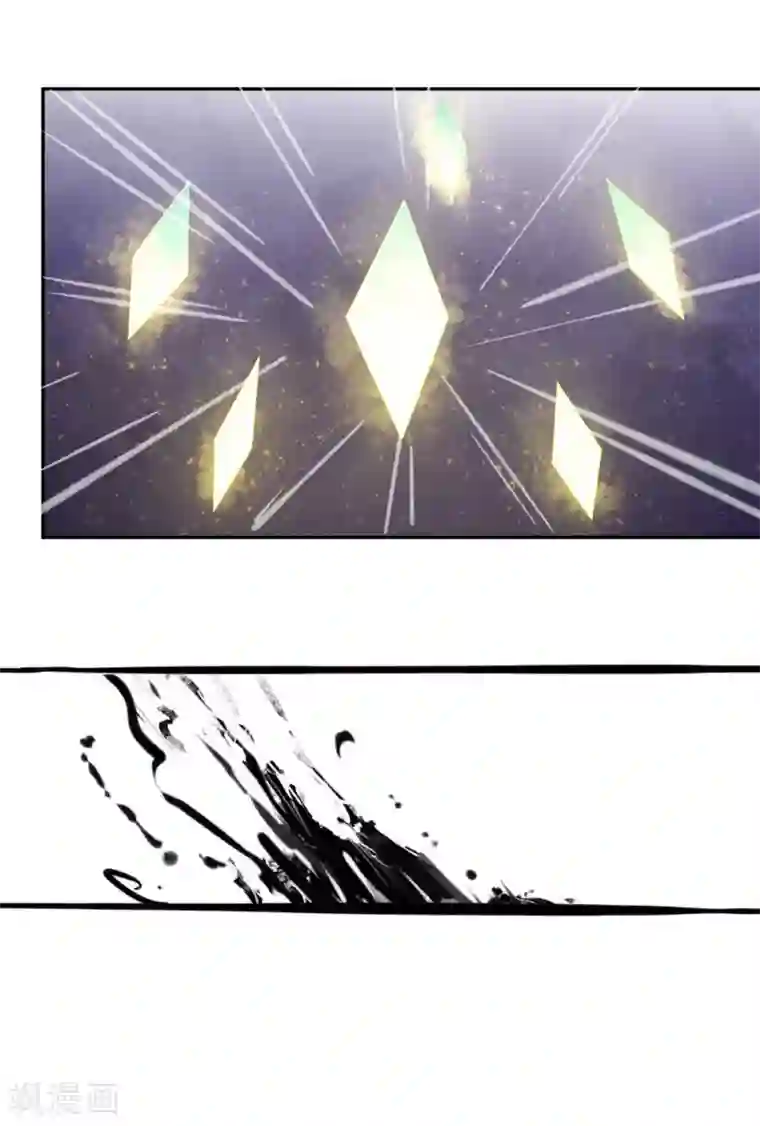 王妃的婚后指南第91话 男主炫酷救女主