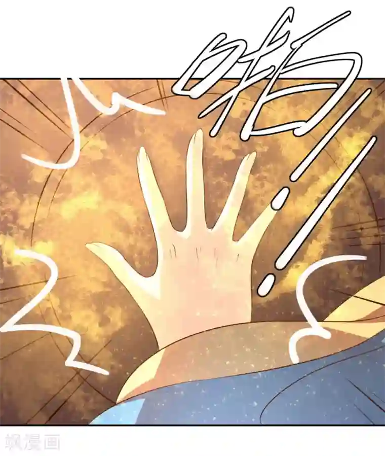 王妃的婚后指南第92话 太妃借刀杀人