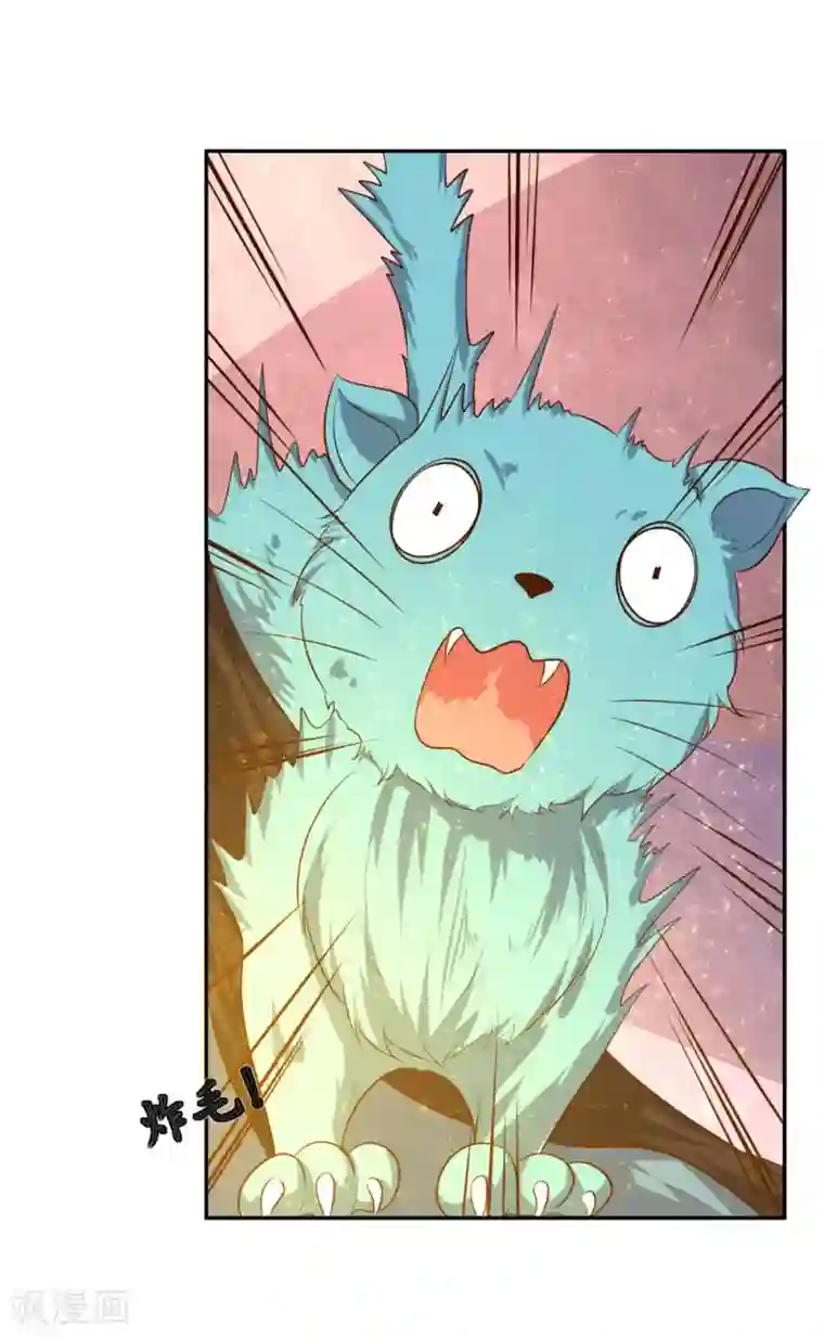 王妃的婚后指南第92话 太妃借刀杀人