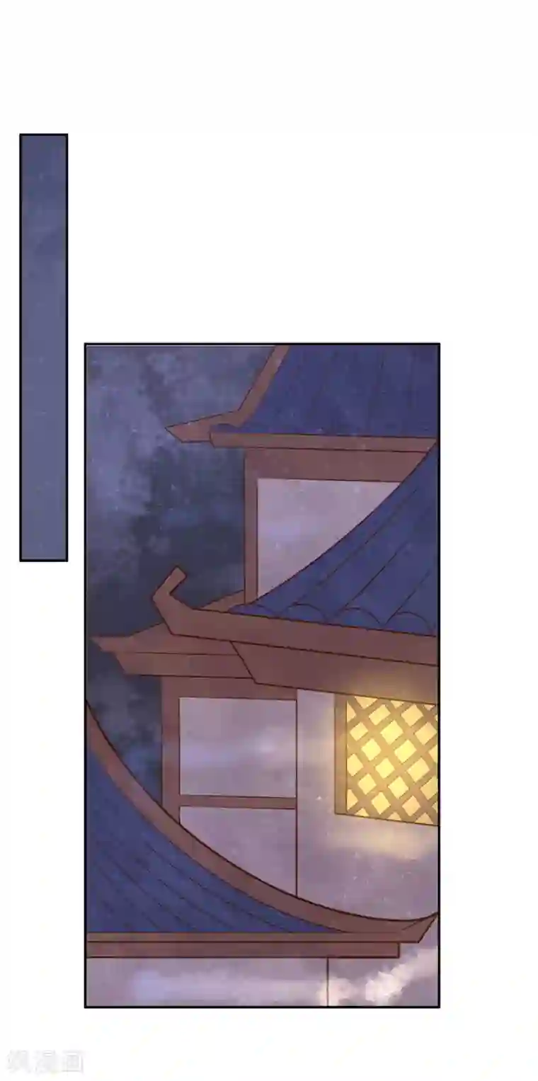 王妃的婚后指南第92话 太妃借刀杀人