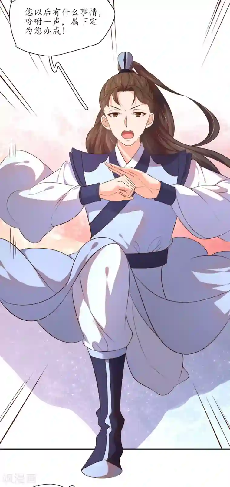 王妃的婚后指南第93话 又收获了一枚小谜