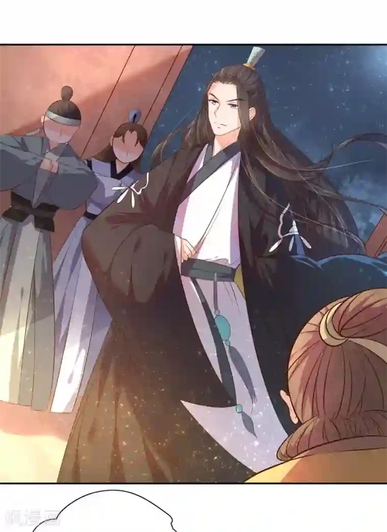 王妃的婚后指南第93话 又收获了一枚小谜