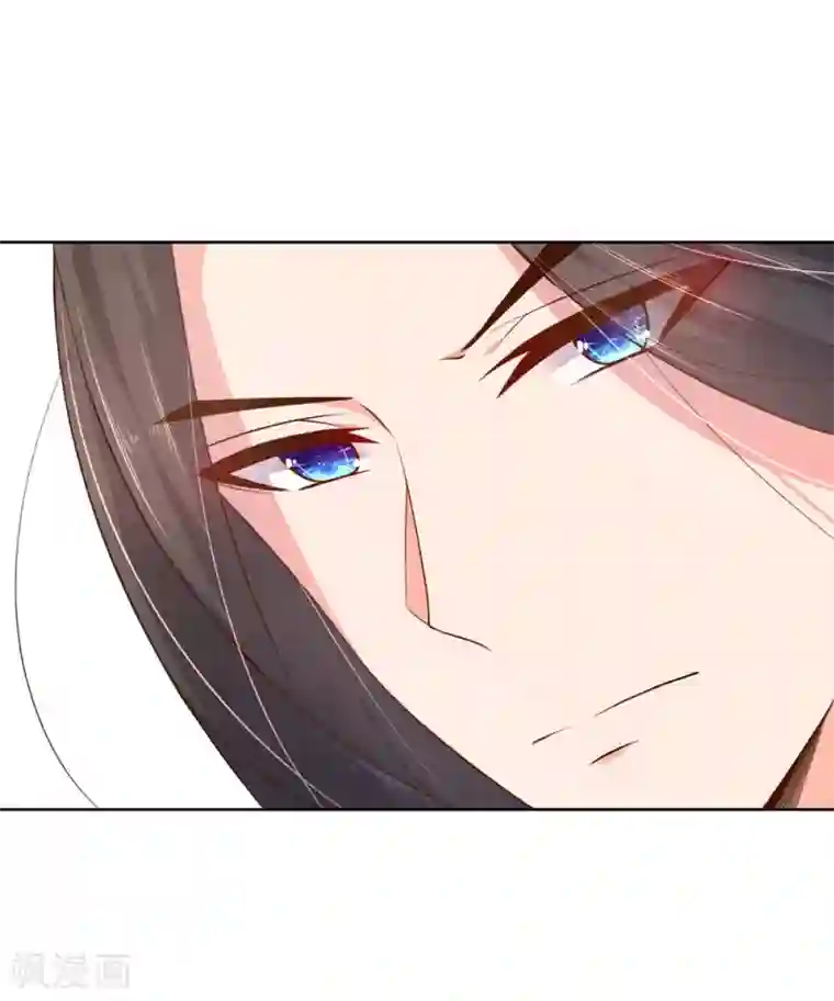 王妃的婚后指南第96话 凶险的水蛟