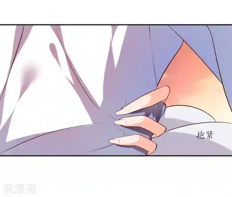 王妃的婚后指南第96话 凶险的水蛟