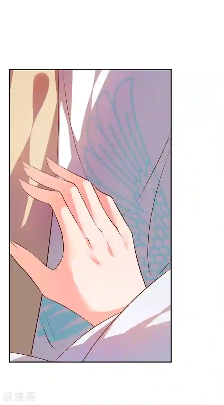 王妃的婚后指南第96话 凶险的水蛟