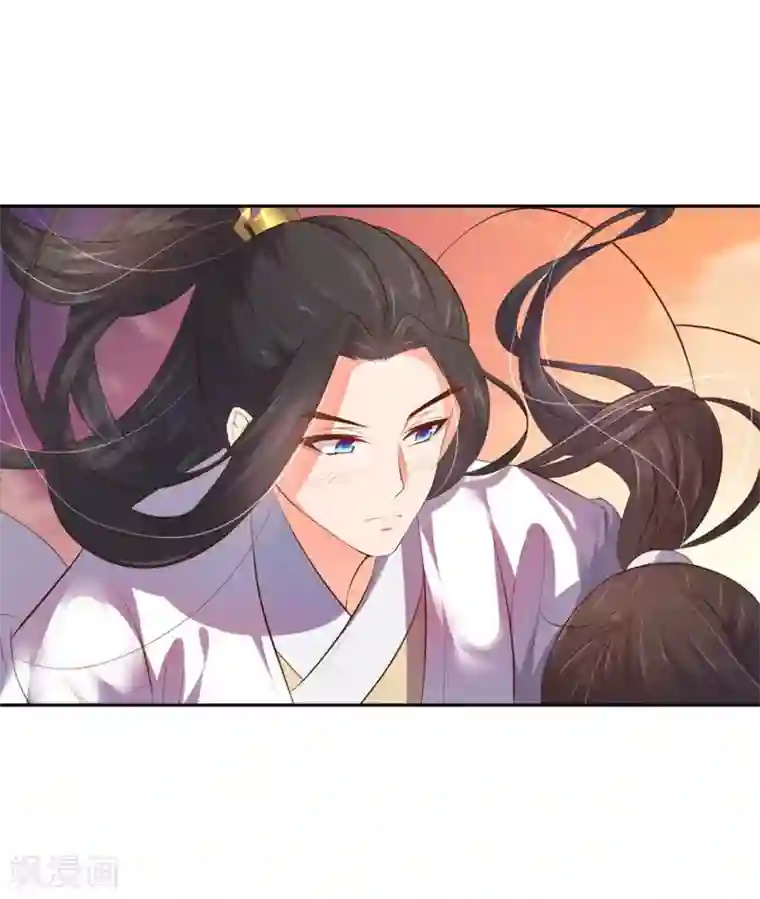 王妃的婚后指南第96话 凶险的水蛟