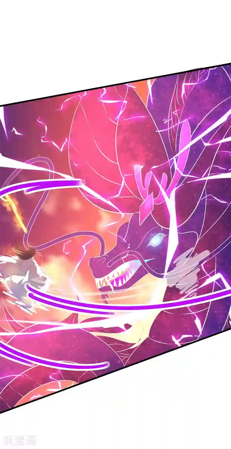 王妃的婚后指南第97话 取下蛟龙内丹