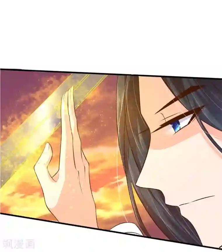 王妃的婚后指南第97话 取下蛟龙内丹