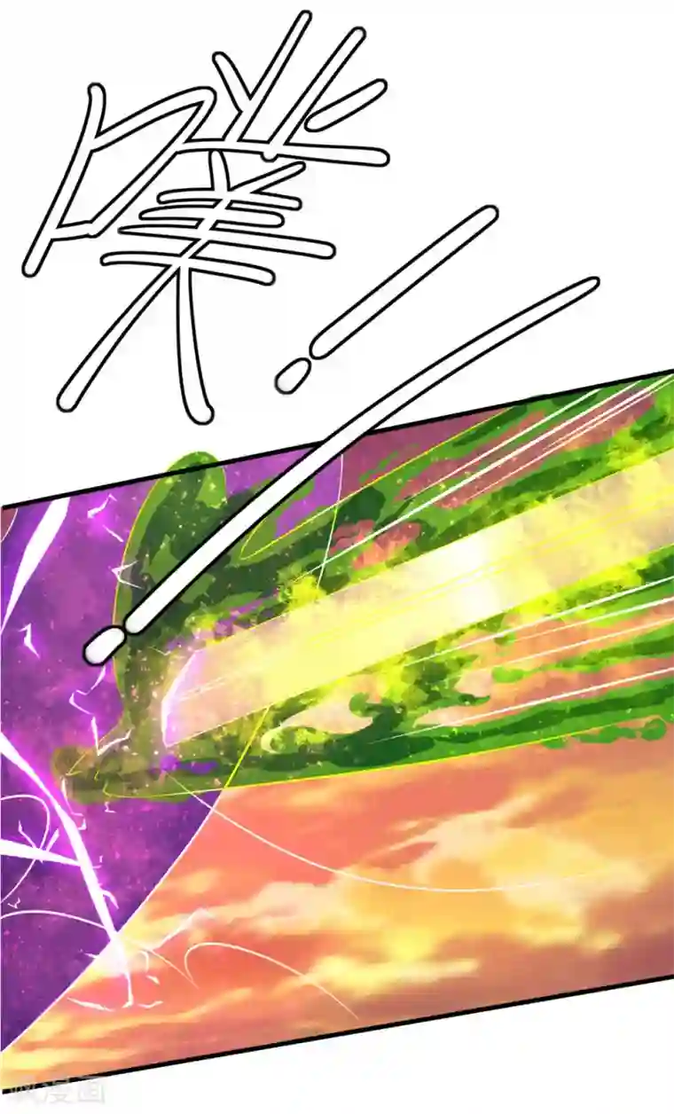 王妃的婚后指南第97话 取下蛟龙内丹