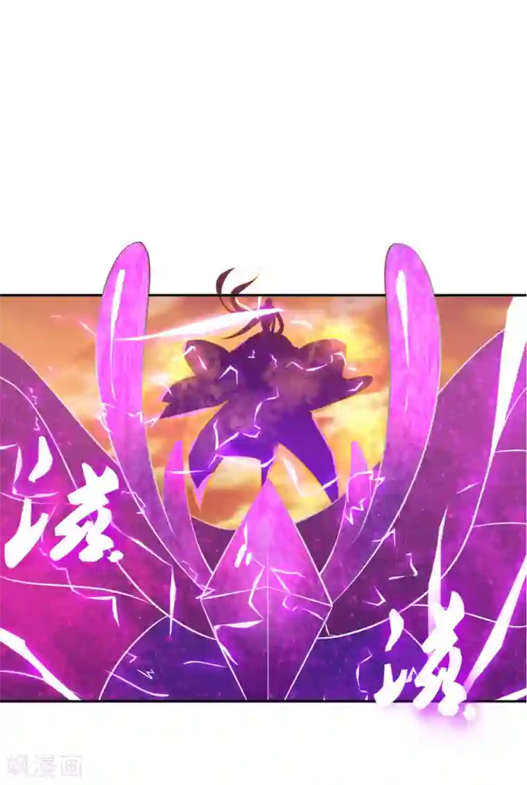 王妃的婚后指南第97话 取下蛟龙内丹