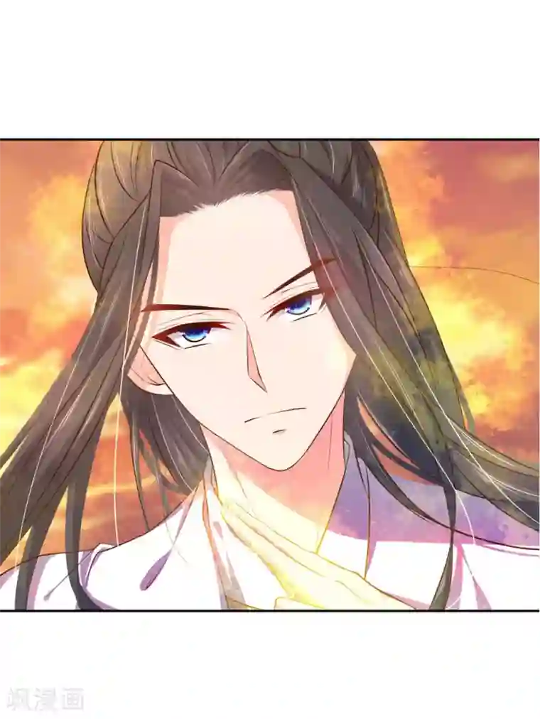 王妃的婚后指南第97话 取下蛟龙内丹