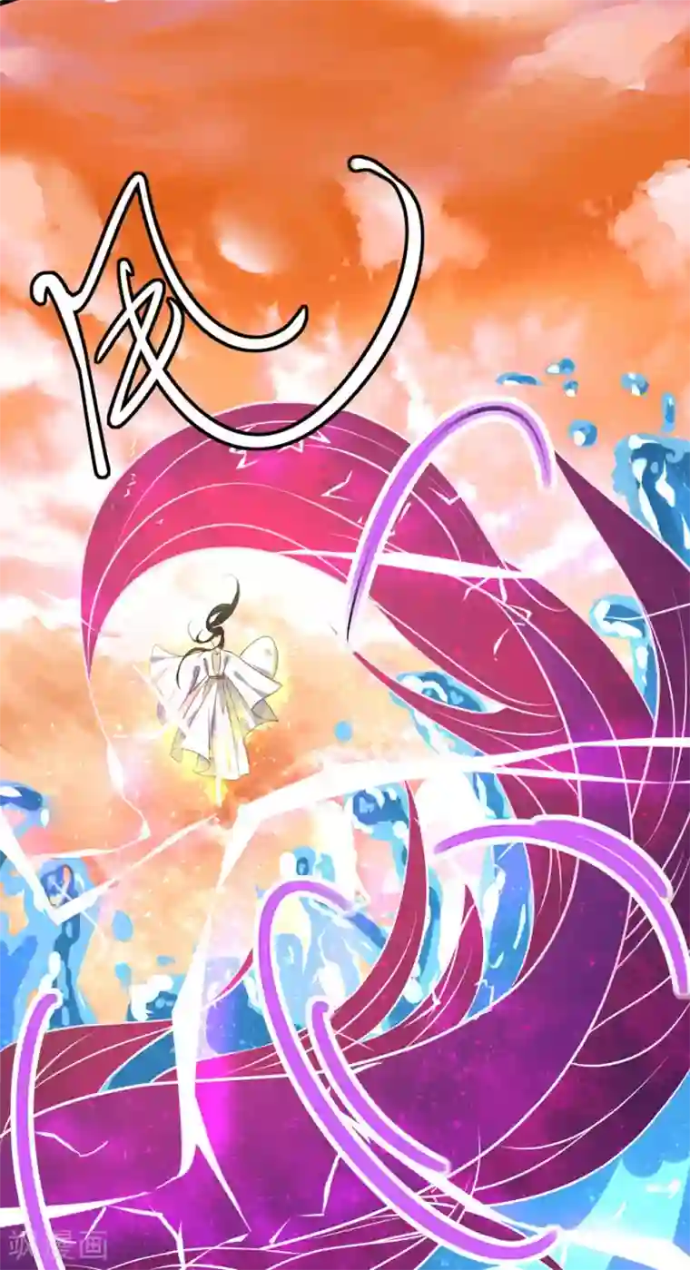 王妃的婚后指南第97话 取下蛟龙内丹