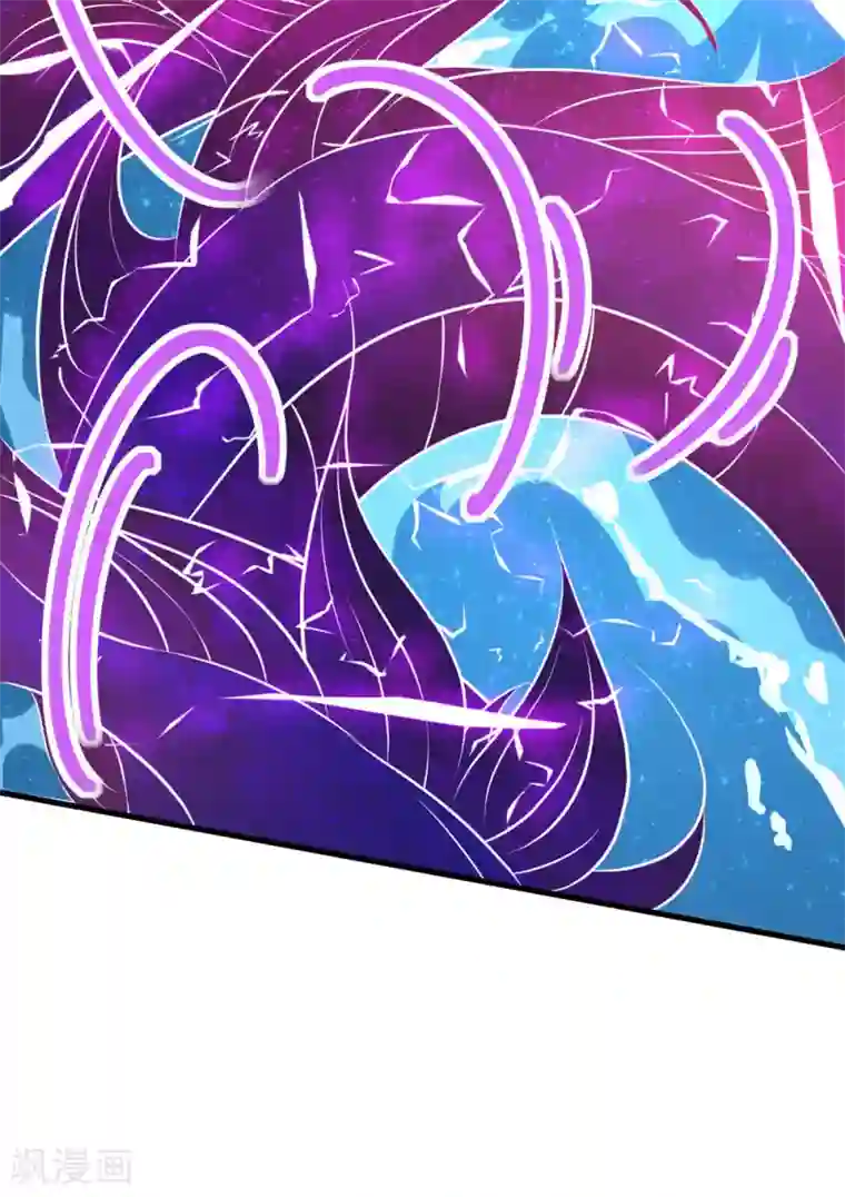 王妃的婚后指南第97话 取下蛟龙内丹