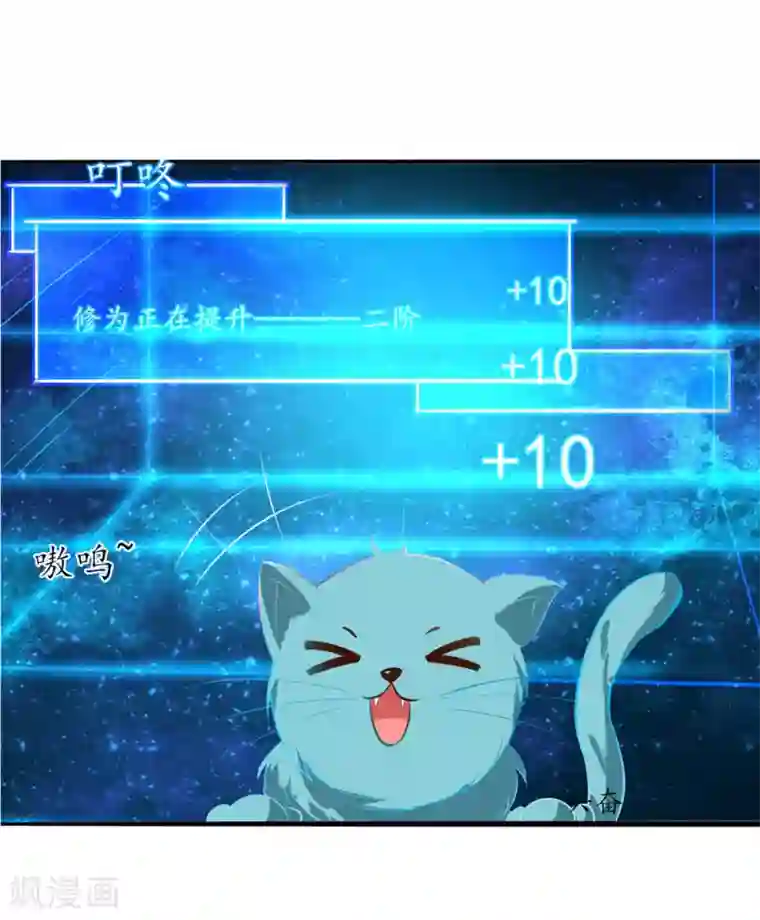 异地恋见面要了一晚上第98话 纯情王爷