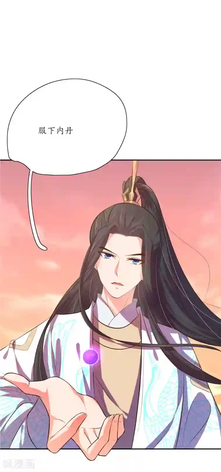 异地恋见面要了一晚上第98话 纯情王爷