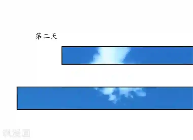 王妃的婚后指南第99话 独自在魔障森林里生存
