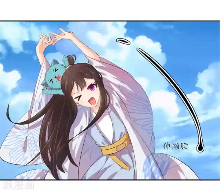 王妃的婚后指南第99话 独自在魔障森林里生存