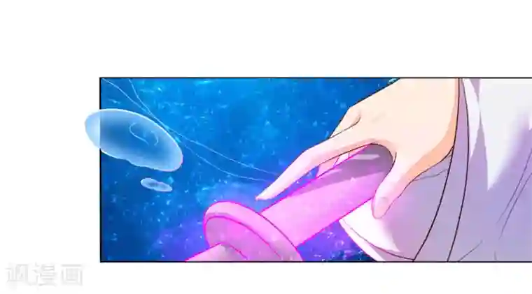 王妃的婚后指南第100话 水下大战机关鱼