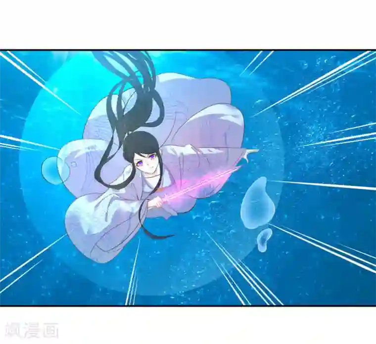 王妃的婚后指南第100话 水下大战机关鱼