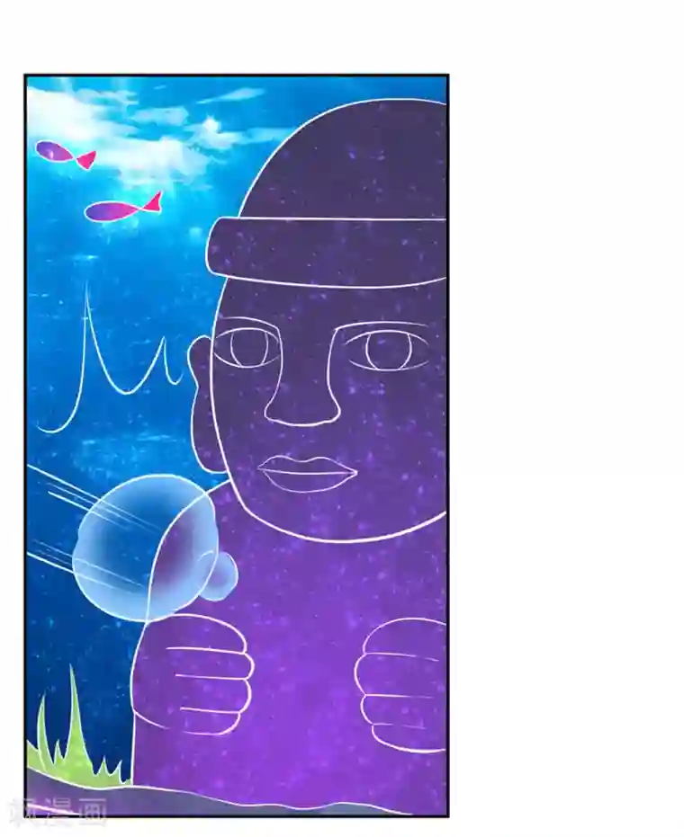 王妃的婚后指南第100话 水下大战机关鱼