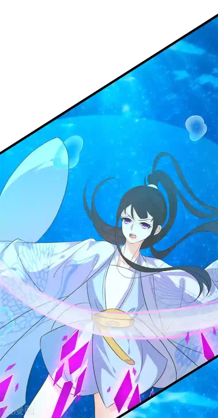 王妃的婚后指南第100话 水下大战机关鱼