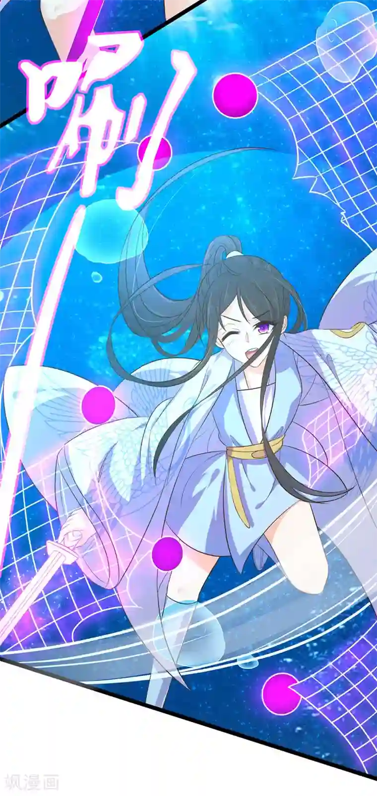 王妃的婚后指南第100话 水下大战机关鱼