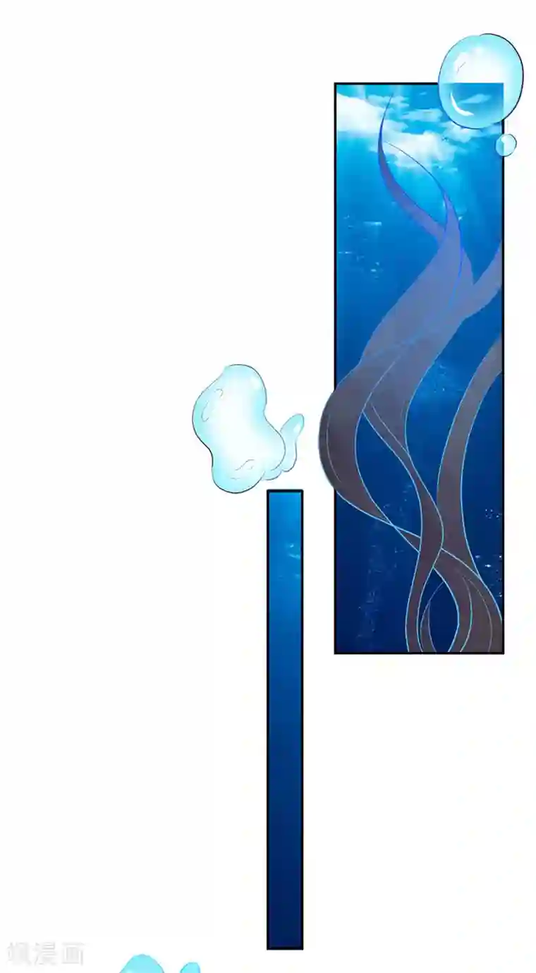 王妃的婚后指南第100话 水下大战机关鱼