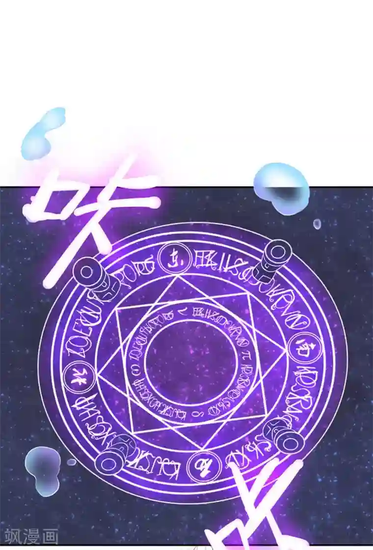 王妃的婚后指南第100话 水下大战机关鱼