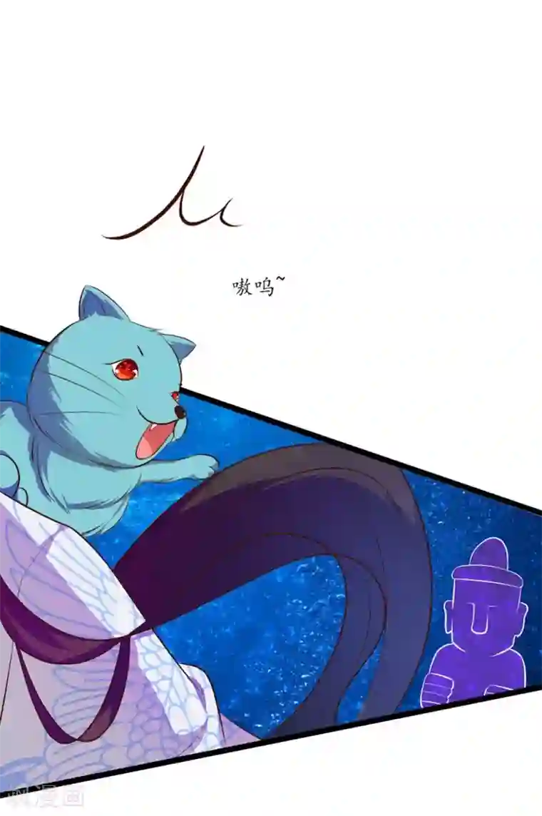 王妃的婚后指南第101话 独身水下破阵