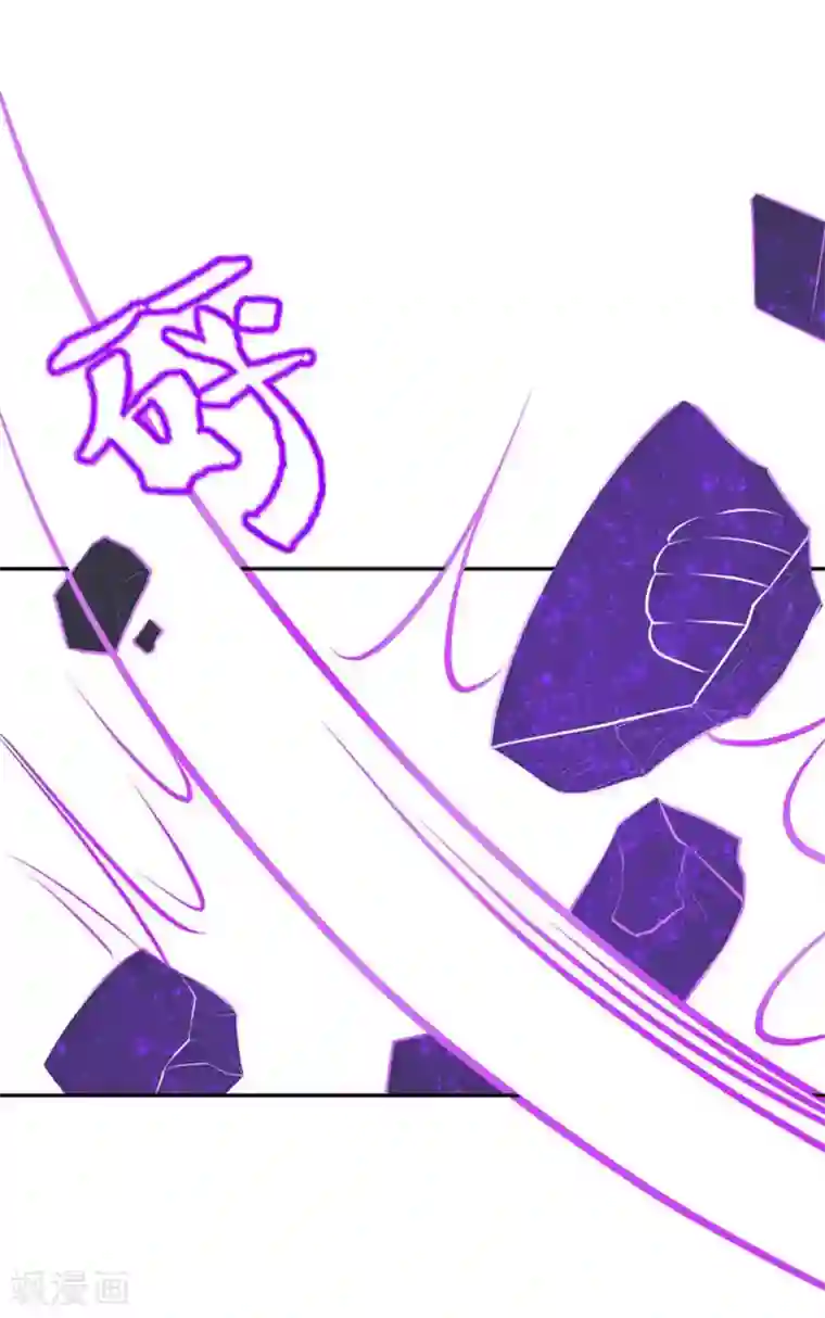 王妃的婚后指南第101话 独身水下破阵