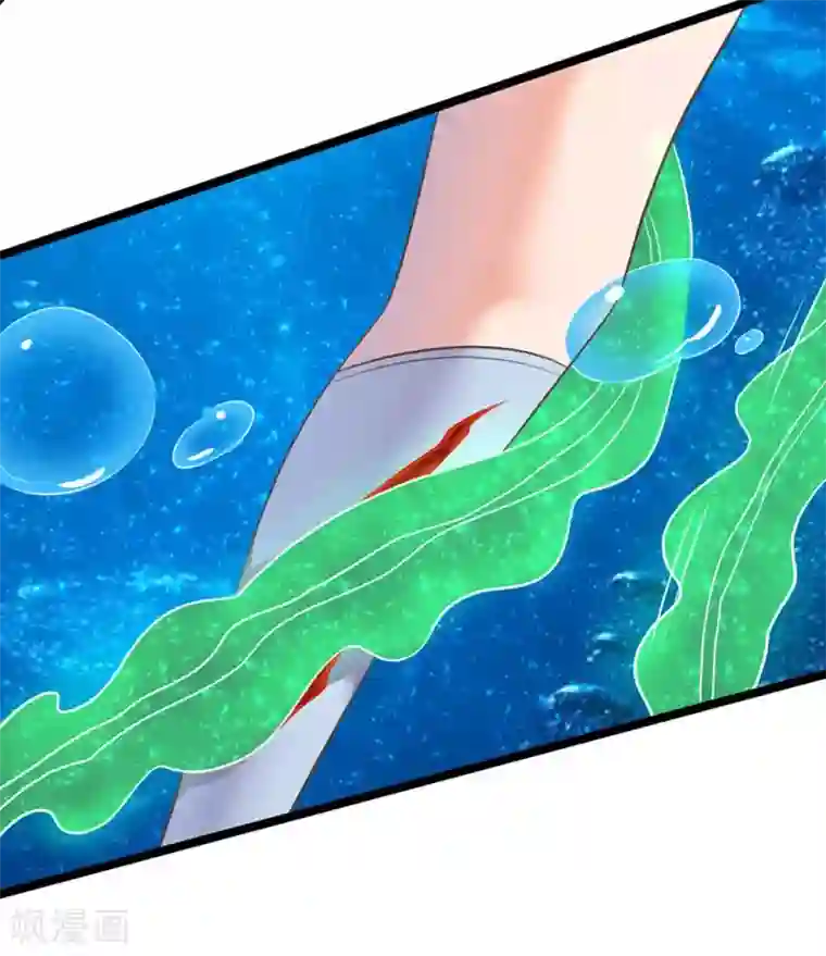 王妃的婚后指南第101话 独身水下破阵