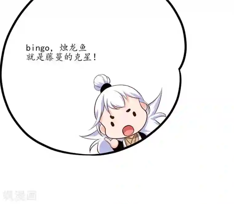 王妃的婚后指南第101话 独身水下破阵