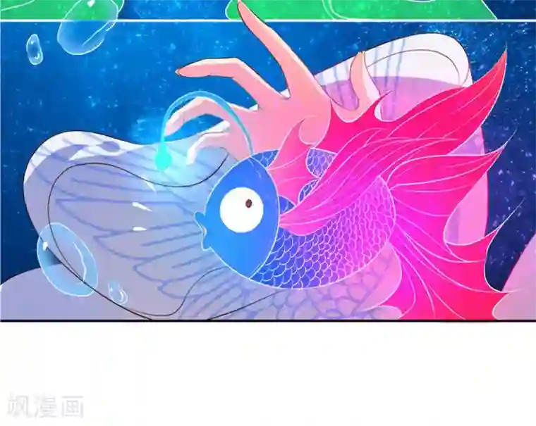 王妃的婚后指南第101话 独身水下破阵