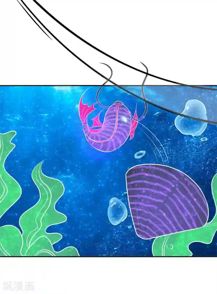 王妃的婚后指南第102话 偶遇幽冥火牛