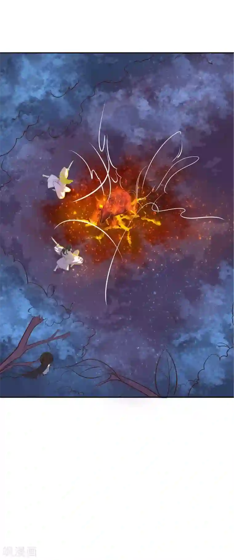 王妃的婚后指南第102话 偶遇幽冥火牛