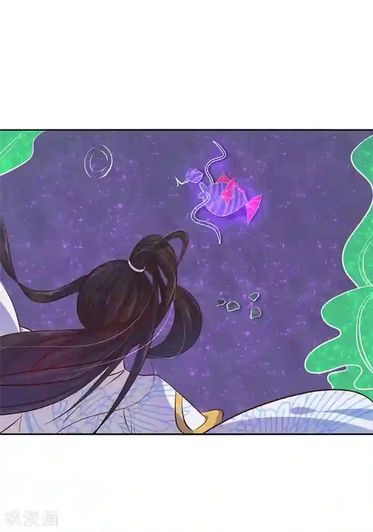 王妃的婚后指南第102话 偶遇幽冥火牛