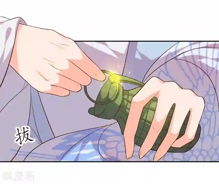 王妃的婚后指南第103话 独战幽冥火牛