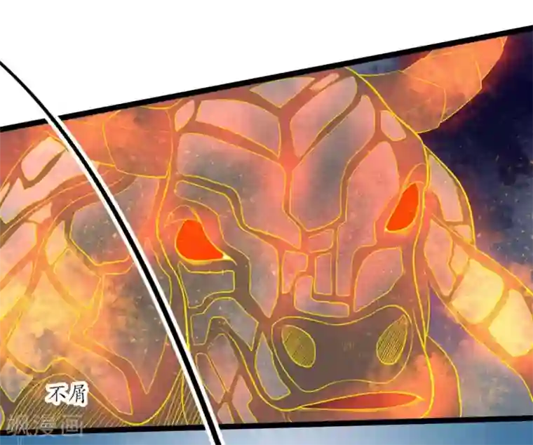 王妃的婚后指南第103话 独战幽冥火牛