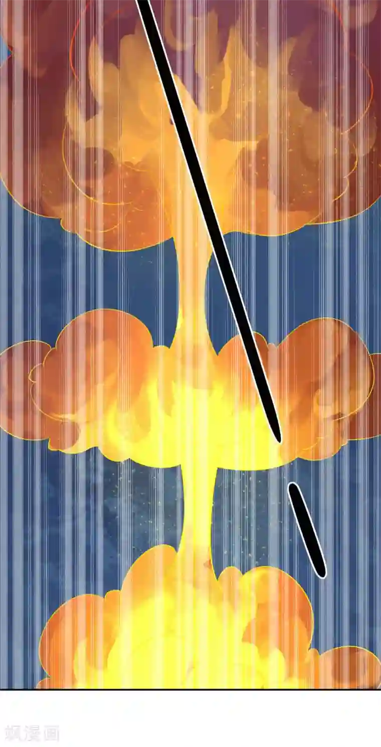 王妃的婚后指南第103话 独战幽冥火牛