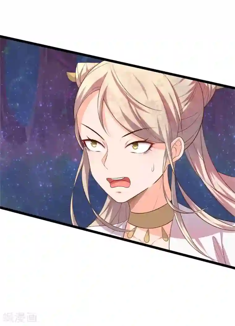 王妃的婚后指南第103话 独战幽冥火牛